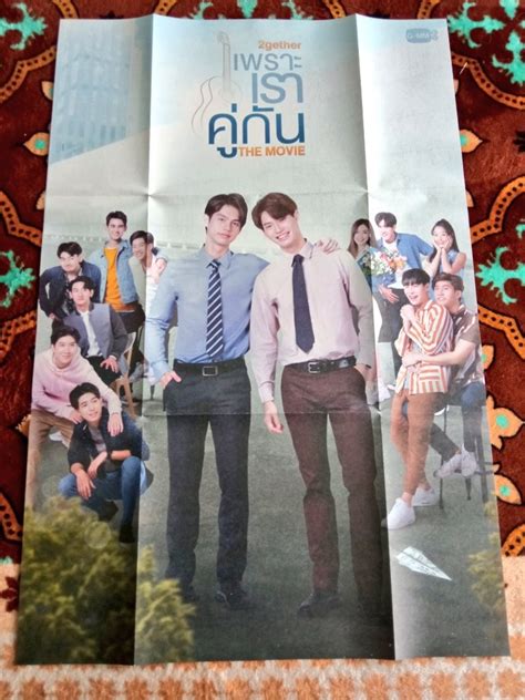 2gether The Movie Boxset Official Posters, Hobbies & Toys, Collectibles ...