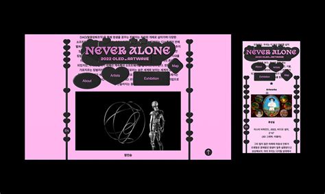 NEVER ALONE :: Behance