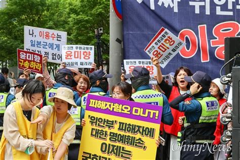 ‘제1600차 일본군성노예 문제해결을 위한 정기수요시위 오마이포토