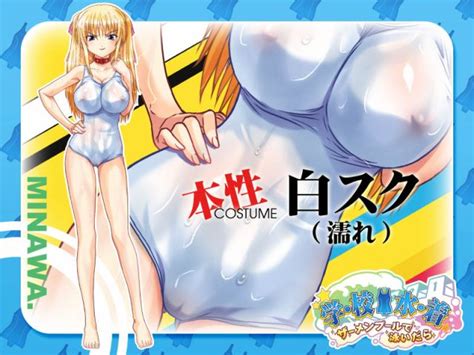 Swimming Pool Luscious Hentai Manga Porn