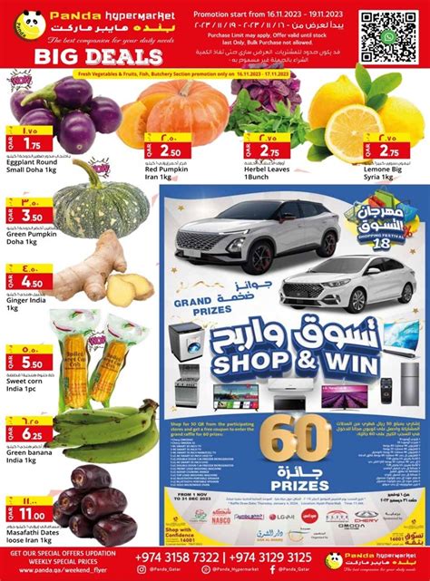 Panda Hypermarket Big Deals Flyer Qatar Offers Today