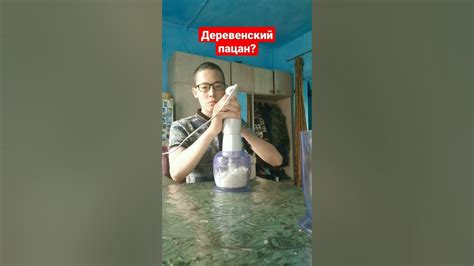 Деревенский пацан? - YouTube