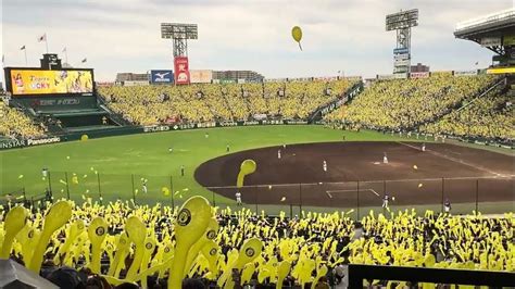 阪神タイガース ジェット風船試行試合 9月28日 中日戦 - YouTube