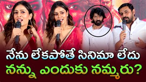 Mangalavaram Payal Rajput Speech About Mangalavaram Movie Success