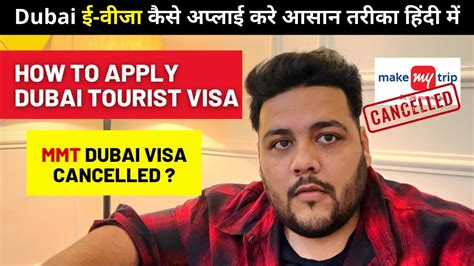 How To Apply Dubai Tourist Visa Online In 2023 Dubai Visa For Indians