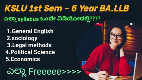 KSLU 5 year 1st sem B A LLB full syllabus ಎಲಲ ಸಮಸಟರ ಒದ