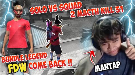 BUNDLE LEGEND EFDEWE COME BACK SOLO VS SQUAD LANGSUNG JADI INCERAN