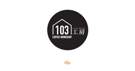 103 Coffee Workshop Sri Petaling Menu | Order Food Delivery & Takeaway ...