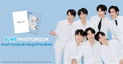 ห้ามพลาด “โคเวย์” จัดโปรโมชันเอาใจแฟนๆ วง Bts รับ Photobook สุด