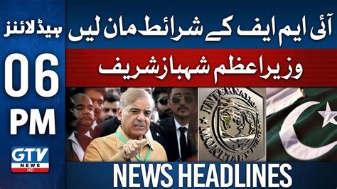 Accept IMF Conditions Prime Minister Shahbaz Sharif 06 PM News