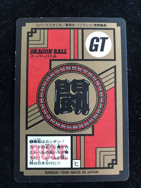 Dragonball Card Gt Super Battle Prism Dragon Ball Hobbies Toys