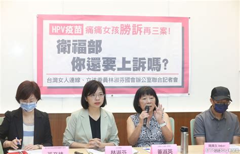 Hpv疫苗「痛痛女孩」又3例勝訴！立委籲「衛福部別再針對患者打官司」 Ettoday健康雲 Ettoday新聞雲