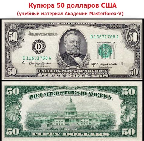 50 Фото Купюра — Bluemorphotours.ru