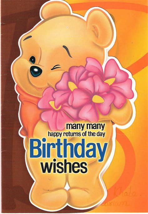 Birthday Wishes From Pooh Cute Happy Birthday Wishes Cute Happy