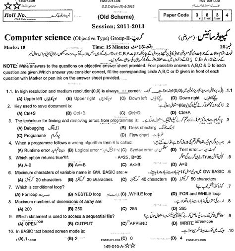 Th Class Computer Science Past Paper Rawalpindi Board Group