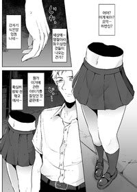 TeruTeruGirl Amano Teru Teke Teke SSR Korean E Hentai Lo Fi Galleries