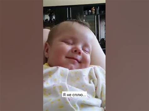 Я не сплю - YouTube