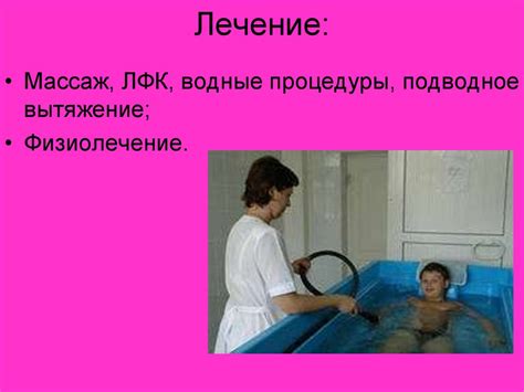 Детская ортопедия - презентация онлайн