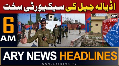 ARY News 6 AM Headlines 17th March 2024 Security Of Adiala Jail Is