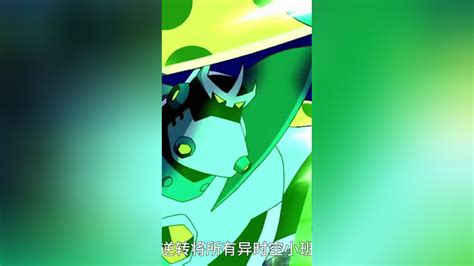 异时空的小班们齐聚一堂，群殴魔贾斯少年骇客1腾讯视频