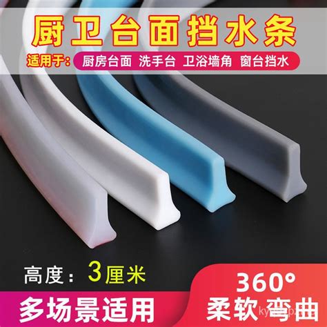 📢全網最低價衛生間門檻擋水條防水保護衛浴洗手間 檔水條房門海綿條 淋浴室橡膠 止水條 膠條 發黴 Wcl3 蝦皮購物