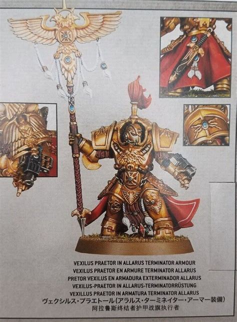 Adeptus Custodes Vexilus Praetor Allarus Terminator Armour Armor