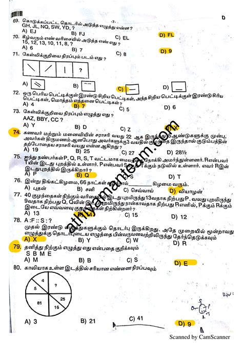 Tn Police Exam Tnusrb Answer Key Athiyaman Team