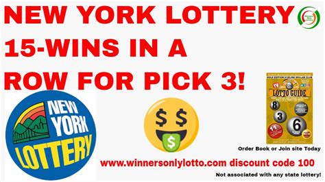 NEW YORK LOTTERY PICK 3 WITH 15 WINS IN A ROW WINNERS ONLY LOTTO