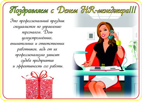 Поздравление С Днем Магазина Директору Магазина — XXX-shoping.ru