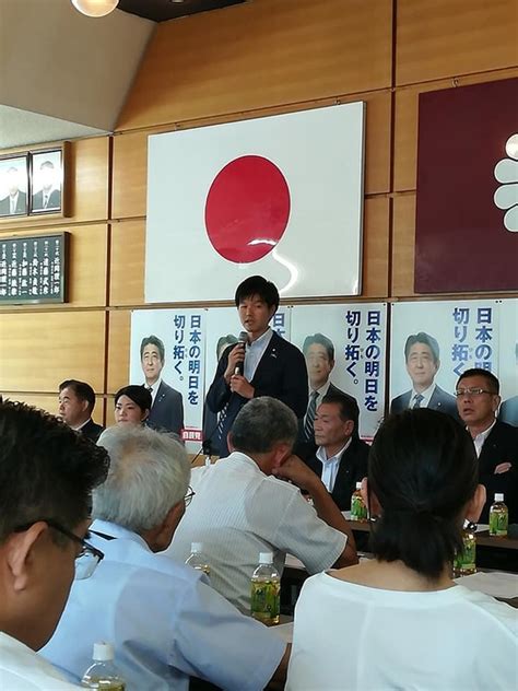 自民党県連にて参議院選挙の実質的な総括会議に出席。 遠藤和典（エンドウカズノリ） ｜ 選挙ドットコム