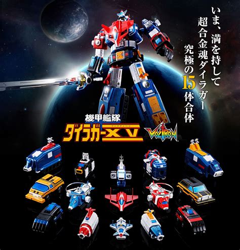 Soul Of Chogokin Gx 88 Armored Fleet Dairugger Xv Release Info De