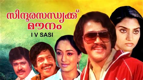 Sindoora Sandhyakku Mounam Full Movie Mohanlal Ratheesh Lakshmi