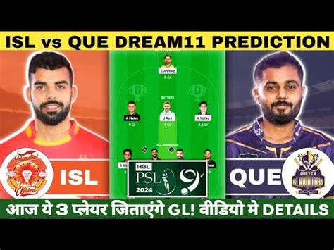 ISL Vs QUE Dream11 Analysis ISL Vs QUE DREAM11 Final Team YouTube