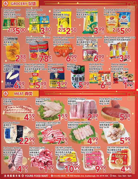 Yours Food Mart Flyer January To