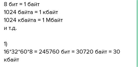 Статья, набранная на компьютере, содержит 16 страниц, на каждой ...