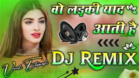 Wo Ladki Yaad Aati Hai Gam Bhare Song Remix New Sad Song Dj Remix