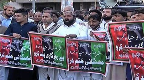 PPP Holds Countrywide Protests Against Inflation