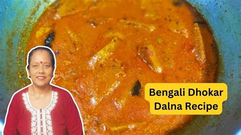 Bengali Dhokar Dalna Recipe ধোকার ডালনা রেসিপি Niramish Dhokar Dalna Recipe And Eating Show