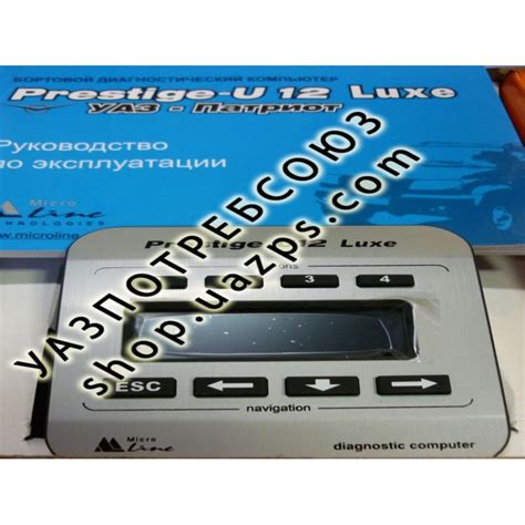 Купить Бортовой компьютер УАЗ PATRIOT дв.409, 40904, IVECO (U-12 LUXE ...