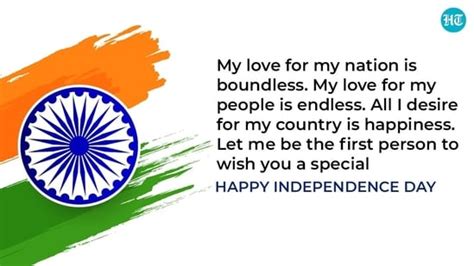 Happy Independence Day 2023 Best Wishes Images Quotes Patriotic