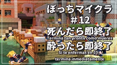 【minecraft】ぼっちマイクラ雑談配信12【vtuberhekineco】 Youtube