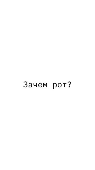 Калькулятор энергии. Я помогу определить куда утекает твоя энергия ...