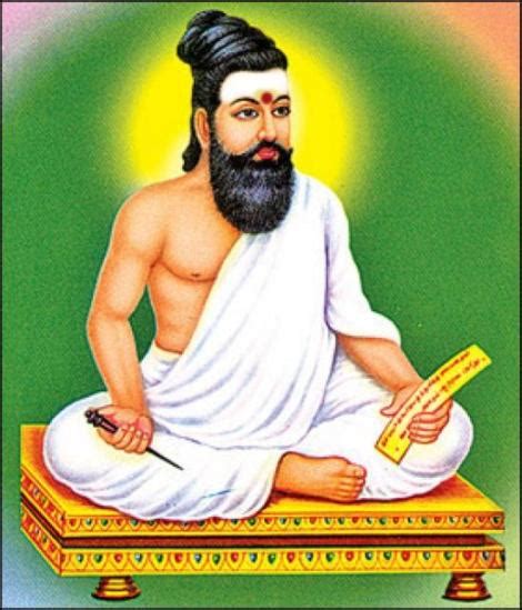 Thirukural Of Tiruvalluvar 3 Shiva Dharma