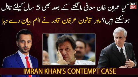 Contempt Case Can Imran Khan Be Disqualified For 5 Years After