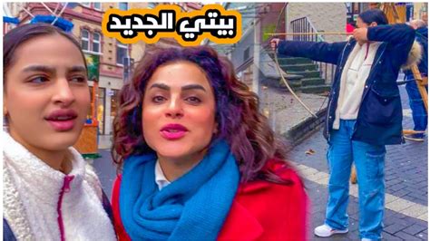 فلوك قضيت يوم كامل مع ماما و قطيتها 🥴😉 Youtube