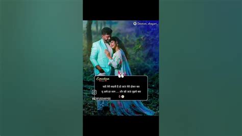 Mai Hu Sath Tera Shadi Me Jarur Aana Status Whatsappstatus Story Shortvideo Lovestatus