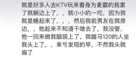 你印象里做過的最羞恥的事情是什麼？ 每日頭條