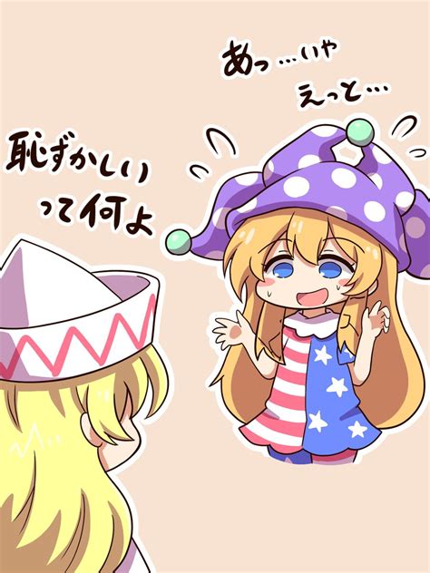 したせさんの人気ツイート（古い順） ついふぁん！