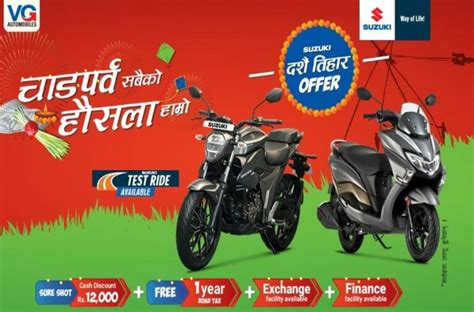 Suzuki Dashain Tihar Offer Cash Rs 12000 “free 1 Year Road Tax And