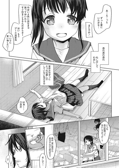 LQVol 26 Page 38 Nhentai Hentai Doujinshi And Manga